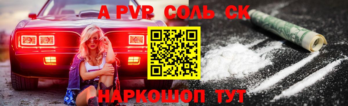 APVP СК КРИС Верхний Уфалей