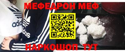 молекула духа Апрелевка