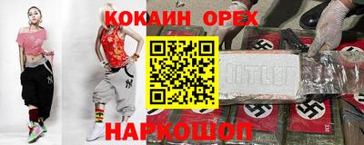 альфа пвп VHQ Апшеронск