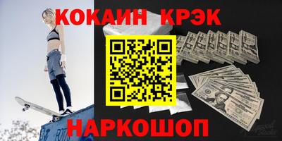 альфа пвп VHQ Апшеронск