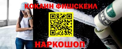альфа пвп VHQ Апшеронск