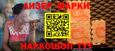 альфа пвп VHQ Апшеронск