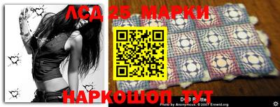 крисы Волгодонск