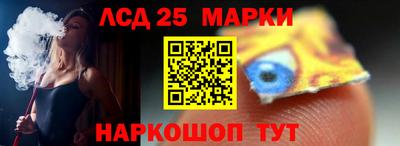 молекула духа Апрелевка