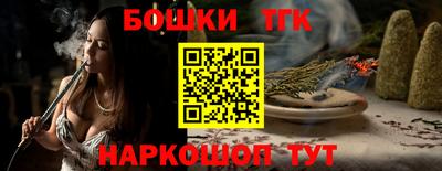 альфа пвп VHQ Апшеронск