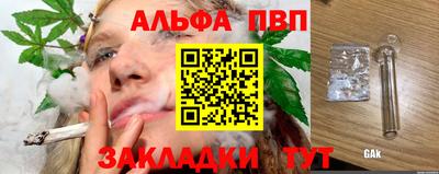 тгк Аргун
