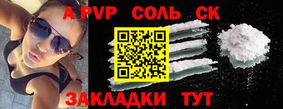 тгк Аргун