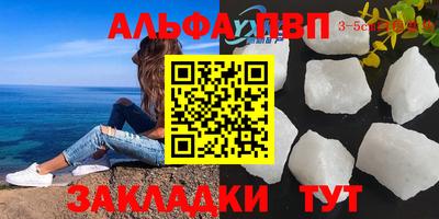 тгк Аргун