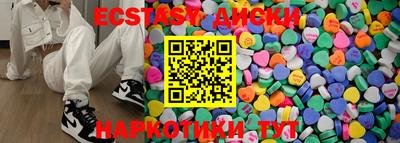 тгк Аргун