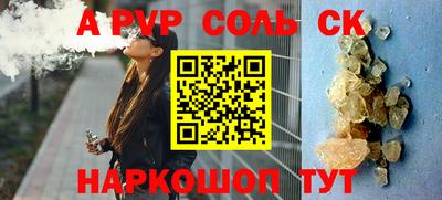 молекула духа Апрелевка