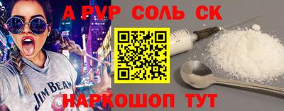молекула духа Апрелевка