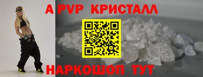 молекула духа Апрелевка