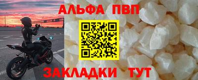 молекула духа Апрелевка