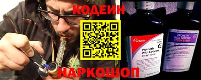 альфа пвп VHQ Апшеронск