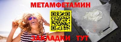 альфа пвп VHQ Апшеронск