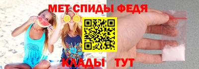 молекула духа Апрелевка