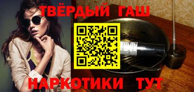 тгк Аргун