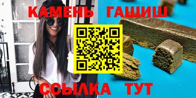 тгк Аргун