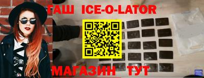 альфа пвп VHQ Апшеронск