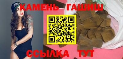 тгк Аргун