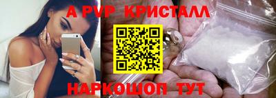 крисы Волжск