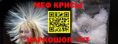 альфа пвп VHQ Апшеронск