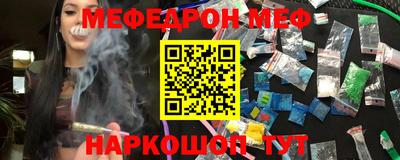 молекула духа Апрелевка