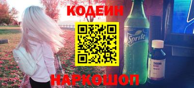 тгк Аргун
