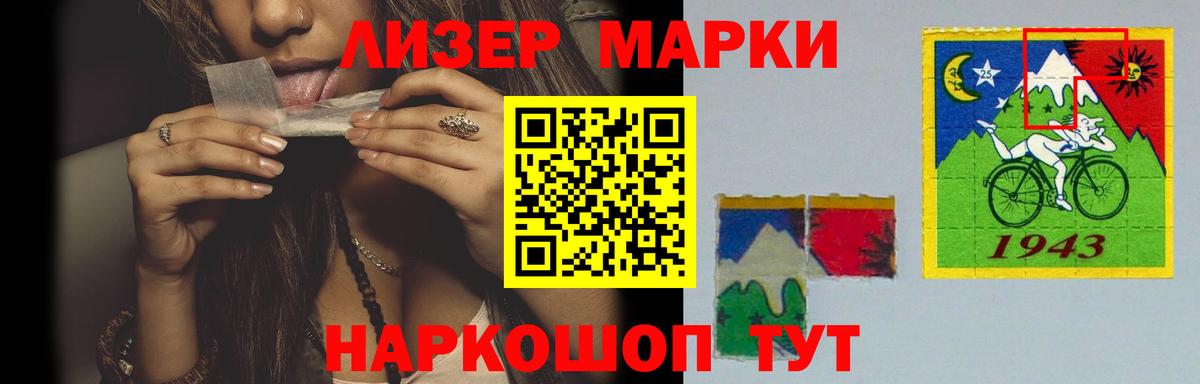 LSD-25 экстази кислота Верхний Уфалей