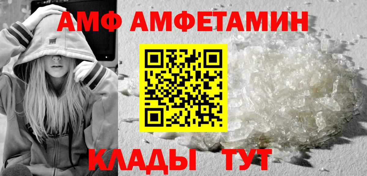 Верхний Уфалей  Метамфетамин пудра  Вход с VPN 