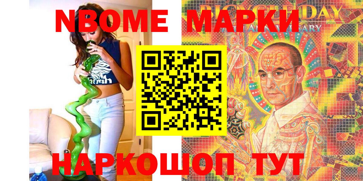 ГАШИШ Верхний Уфалей