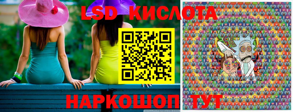 Марки N-bome  Марки NBOMe 1500мкг  Вход с VPN  Верхний Уфалей  Марки NBOMe 1500мкг 