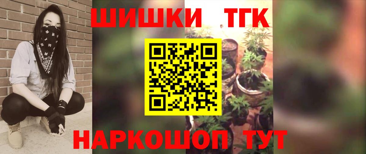 Верхний Уфалей  Бошки марихуана Bruce Banner  Конопля OG Kush  Вход с VPN  Бошки Шишки SATIVA & INDICA 